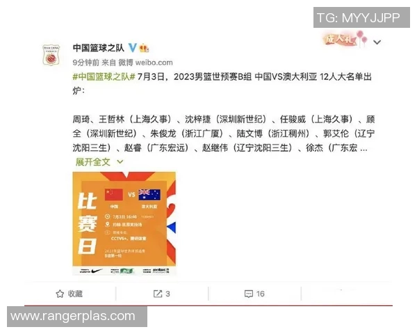 重庆篮球队在世界杯预选赛中的意识表现分析与点评