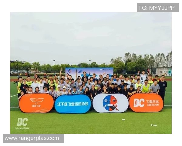 重庆飞盘队与武汉飞盘队赛后复盘分析团队配合与战术执行的关键因素